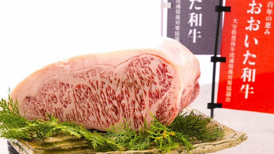 癒しの里 観布亭