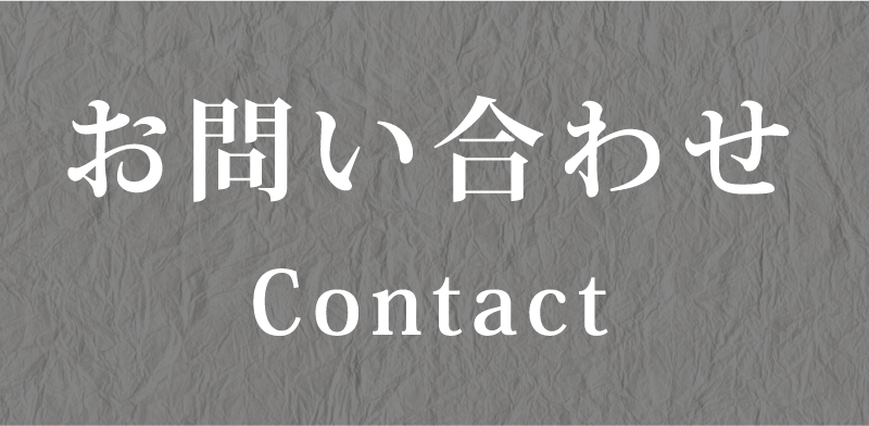 癒しの里 観布亭