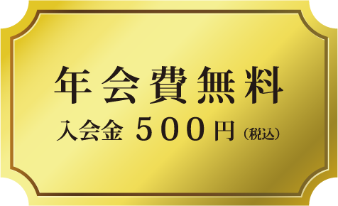 ニューグロリアリゾート