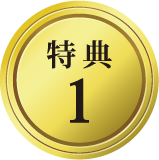 ニューグロリアリゾート