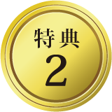 ニューグロリアリゾート