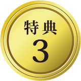 ニューグロリアリゾート