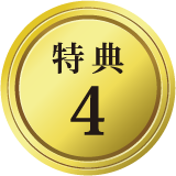 ニューグロリアリゾート