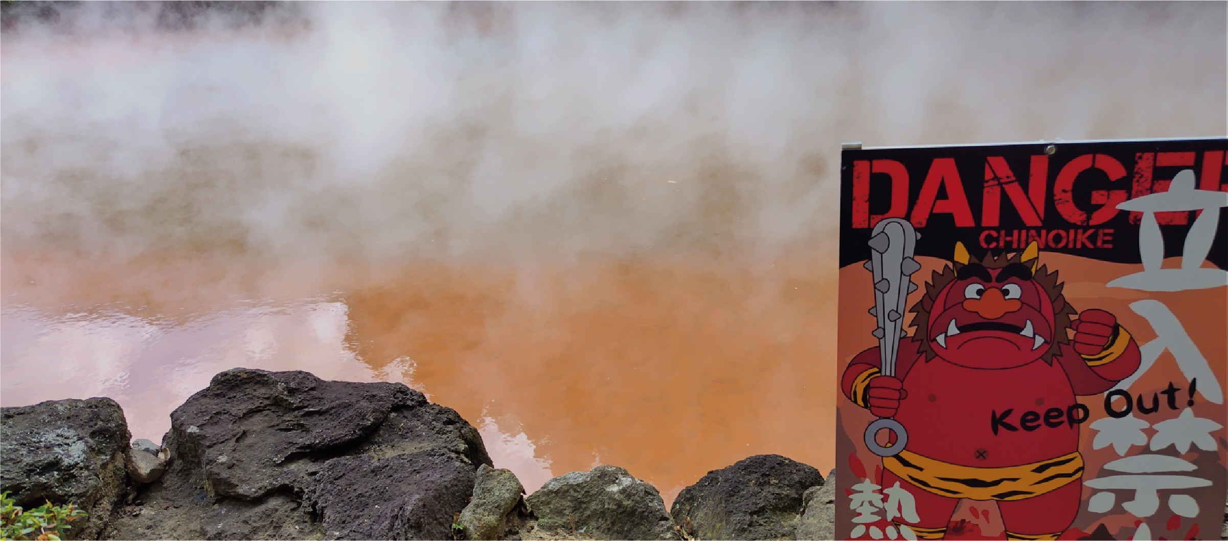 絶景の宿 さくら亭