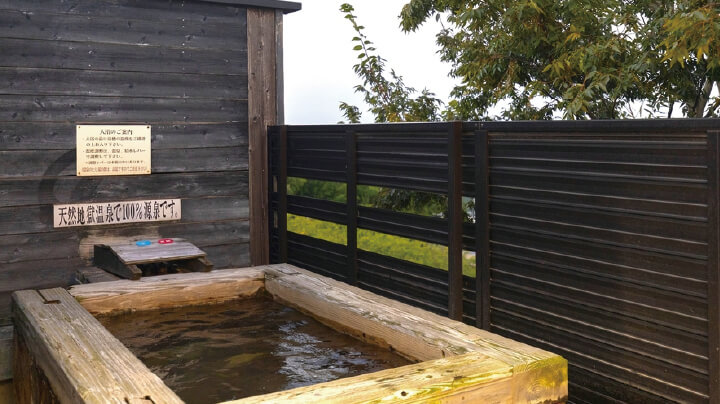 絶景の宿 さくら亭