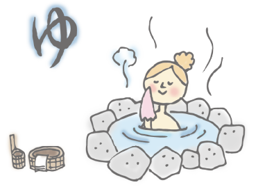 絶景の宿 さくら亭