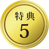 ニューグロリアリゾート