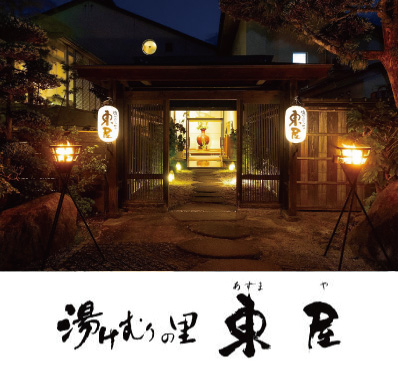 ニューグロリアリゾート