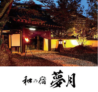 ニューグロリアリゾート