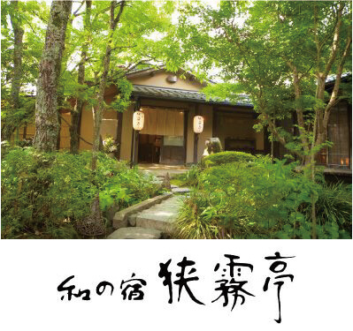 ニューグロリアリゾート