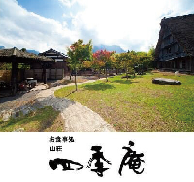 ニューグロリアリゾート