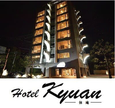 ニューグロリアリゾート