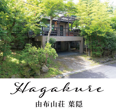 ニューグロリアリゾート