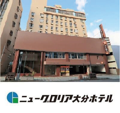 ニューグロリアリゾート