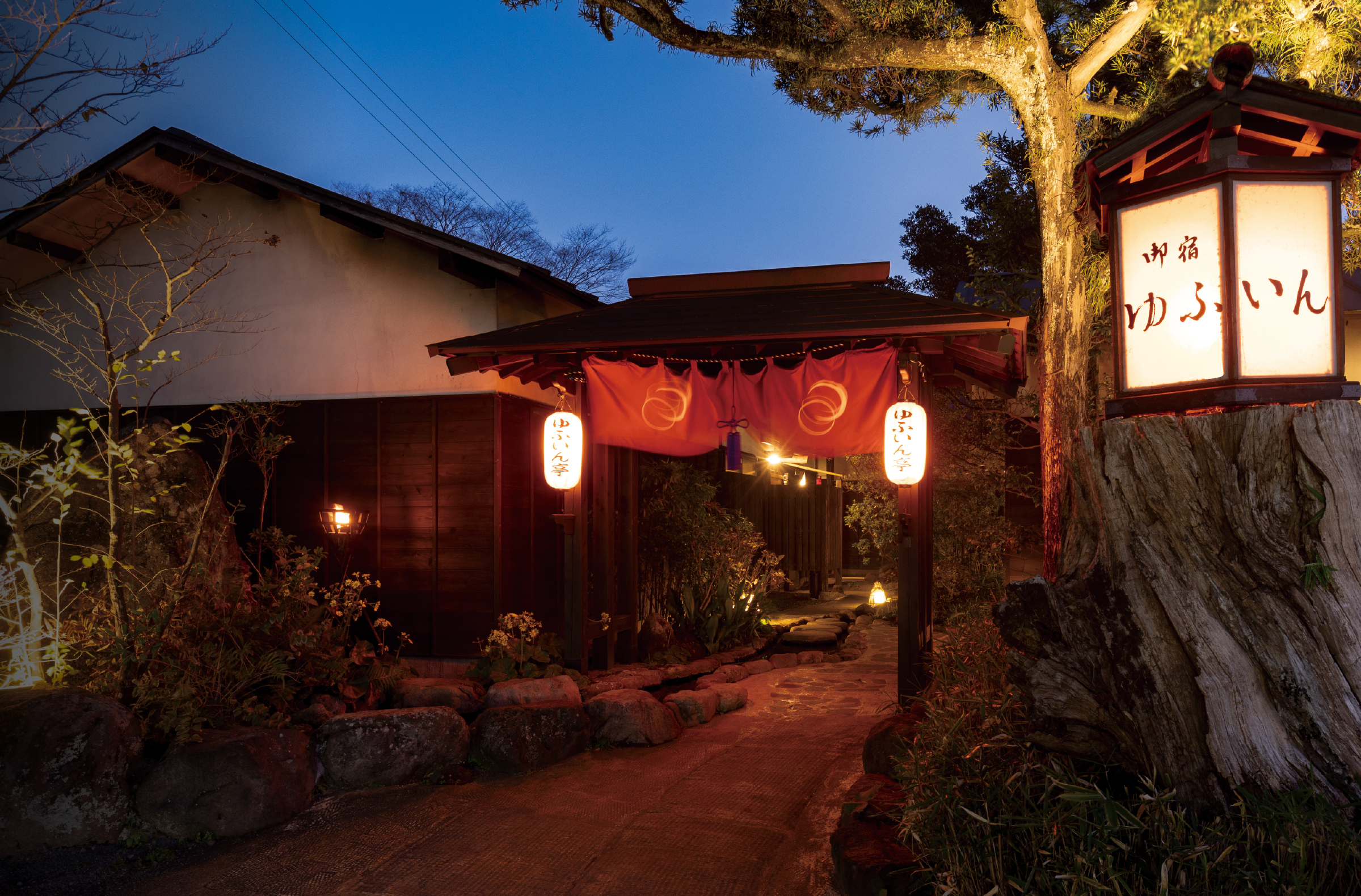 御宿 ゆふいん亭